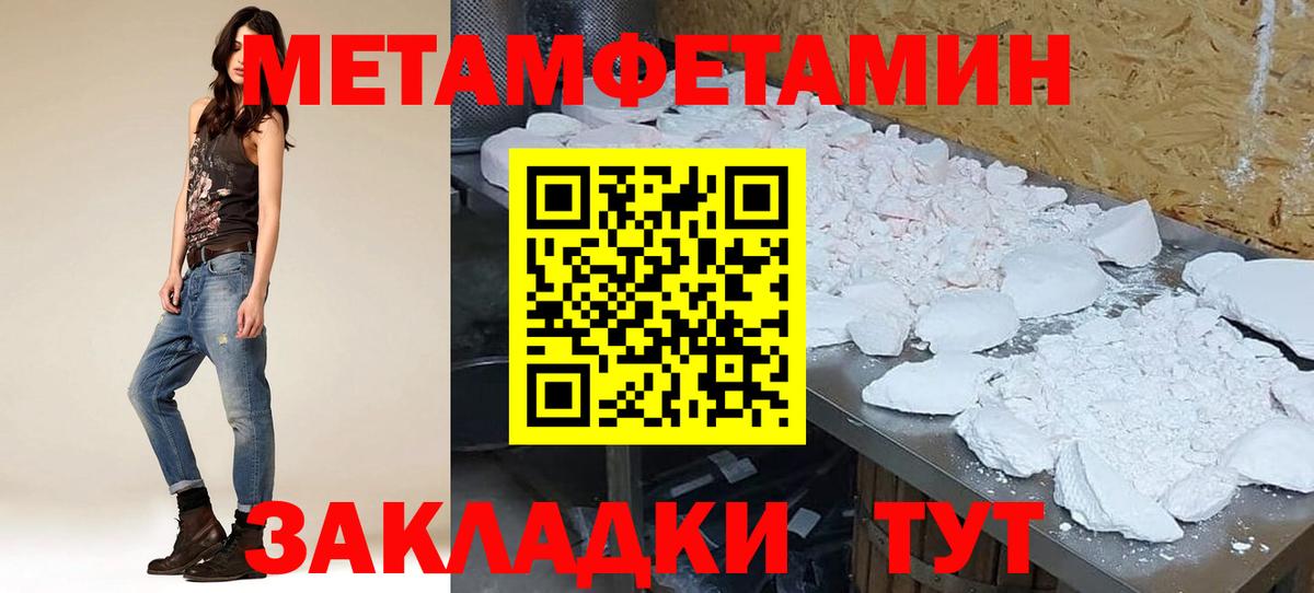 Amphetamine VHQ Фурманов