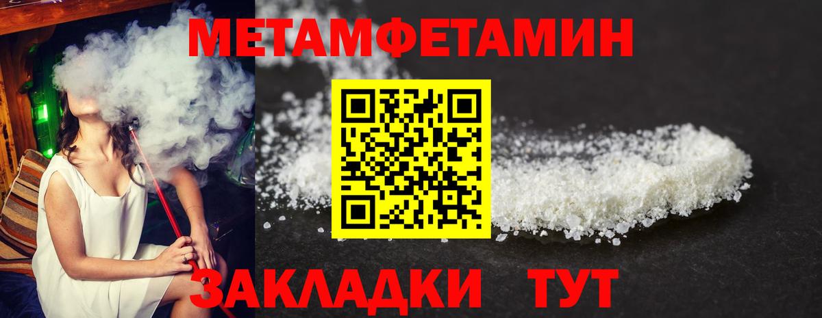 АМФ VHQ  Вход с VPN  Фурманов 