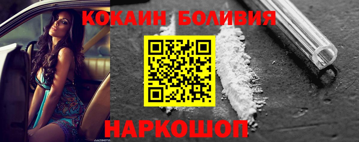 COCAIN FishScale Фурманов