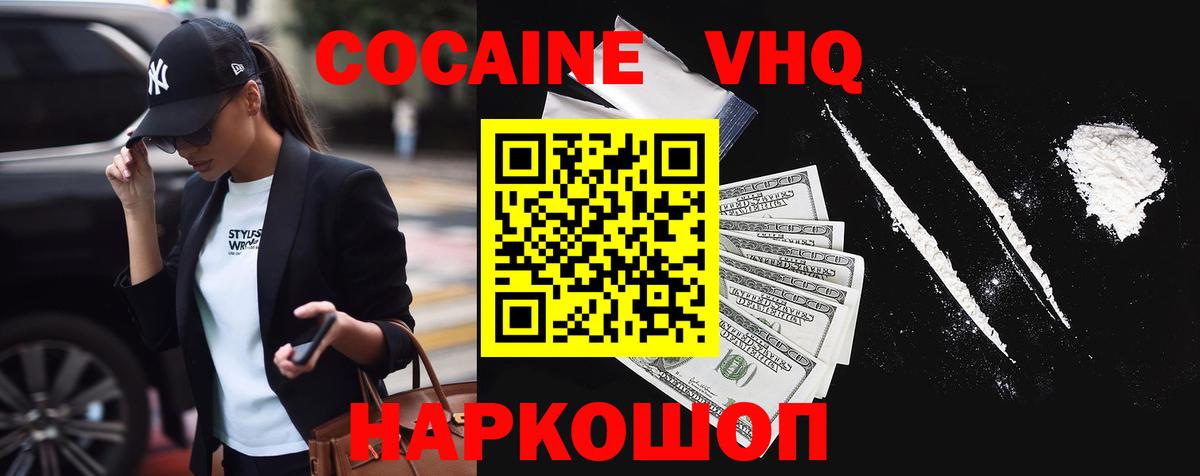 МЕФ Фурманов