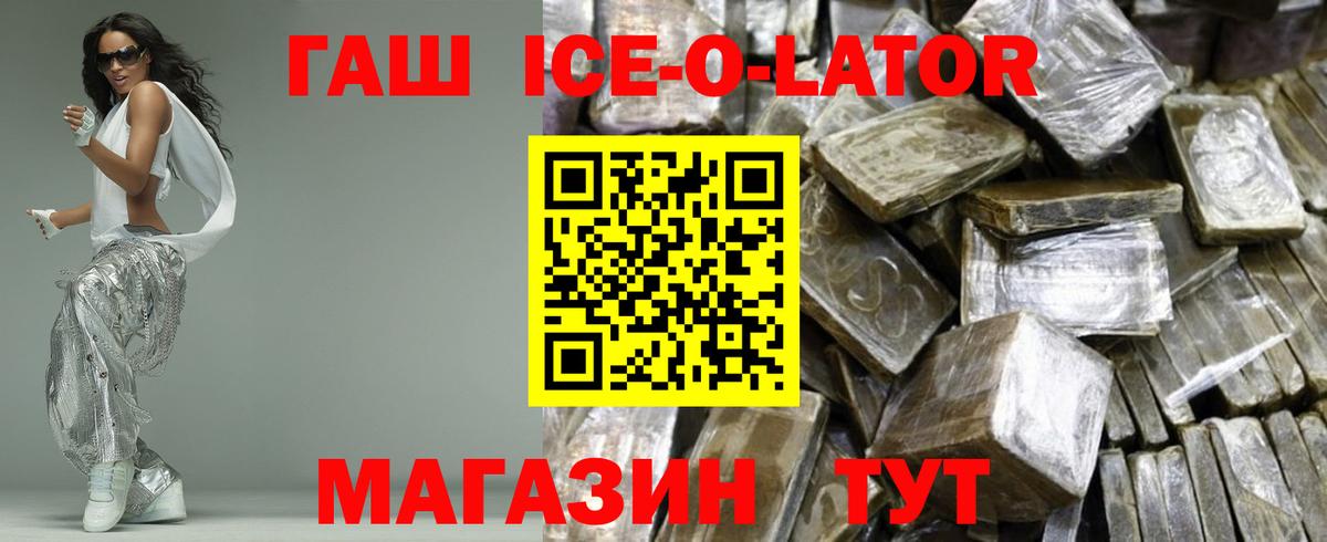 ГАШИШ Cannabis  что такое наркотик  ГАШИШ AMNESIA HAZE  Фурманов  Вход с VPN  ГАШИШ 