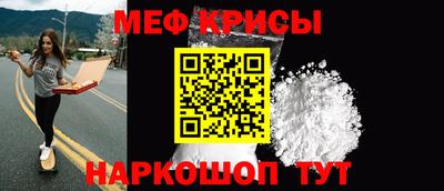 метамфетамин Краснознаменск