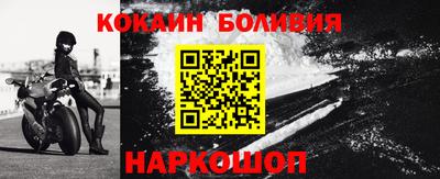 метамфетамин Краснознаменск