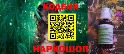 метамфетамин Краснознаменск