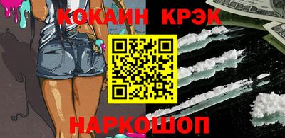 экстази Краснодар