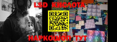 амфетамин Краснокаменск
