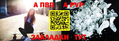 метамфетамин Краснознаменск