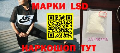круглые Ливны