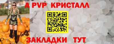 метамфетамин Краснознаменск