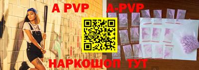 метамфетамин Краснознаменск