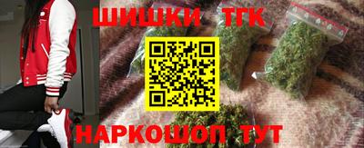 метамфетамин Краснознаменск