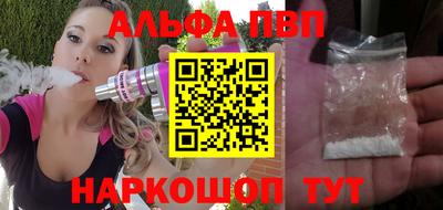 метамфетамин Краснознаменск