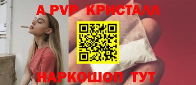 амфетамин Краснокаменск