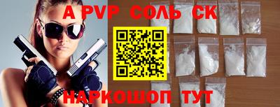 метамфетамин Краснознаменск