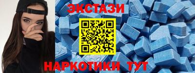 экстази Краснодар