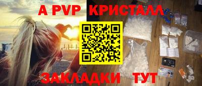 амфетамин Краснокаменск