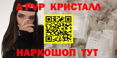 метамфетамин Краснознаменск