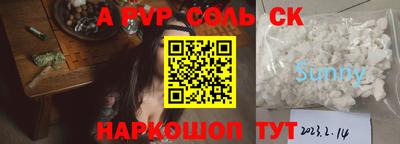 амфетамин Краснокаменск