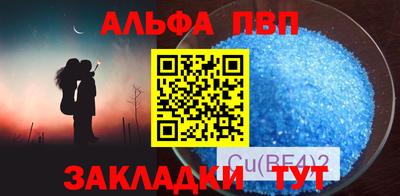 метамфетамин Краснознаменск