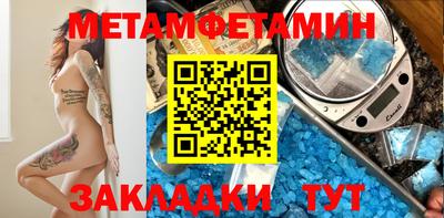 амфетамин Краснокаменск