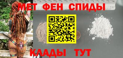 амфетамин Краснокаменск