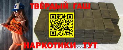 амфетамин Краснокаменск
