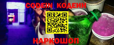 амфетамин Краснокаменск