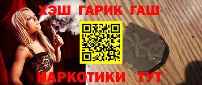 амфетамин Краснокаменск