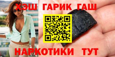 метамфетамин Краснознаменск