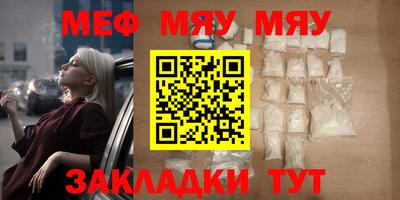 амфетамин Краснокаменск