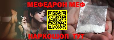 метамфетамин Краснознаменск