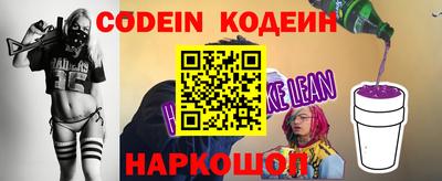 амфетамин Краснокаменск