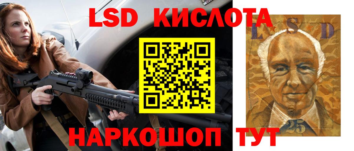 LSD-25 экстази  Вход с VPN  ЛСД экстази кислота  Фурманов  Лсд 25 экстази ecstasy 
