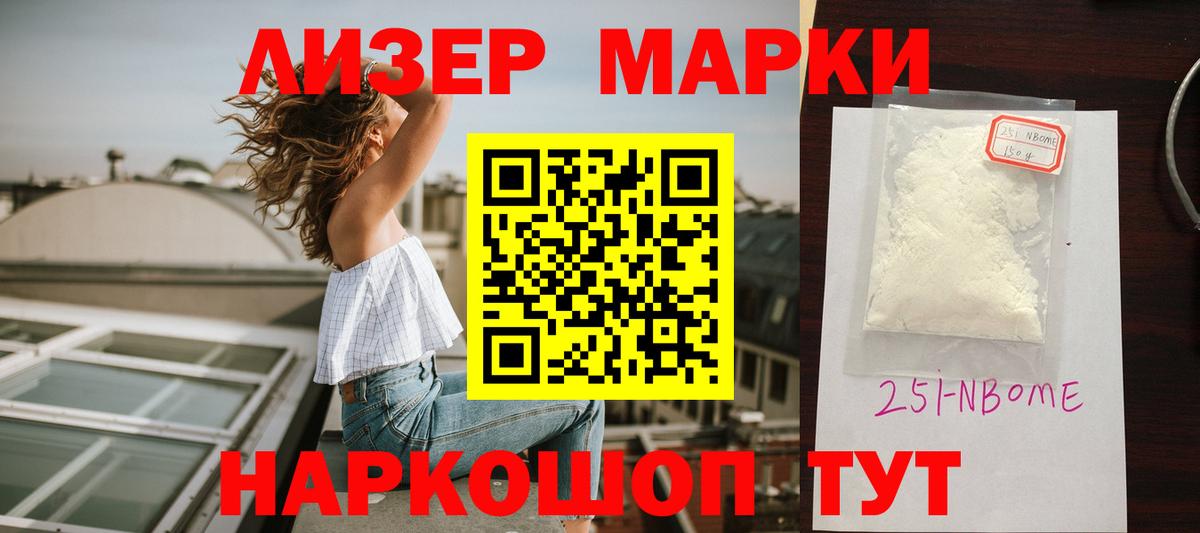 LSD-25 экстази кислота Фурманов