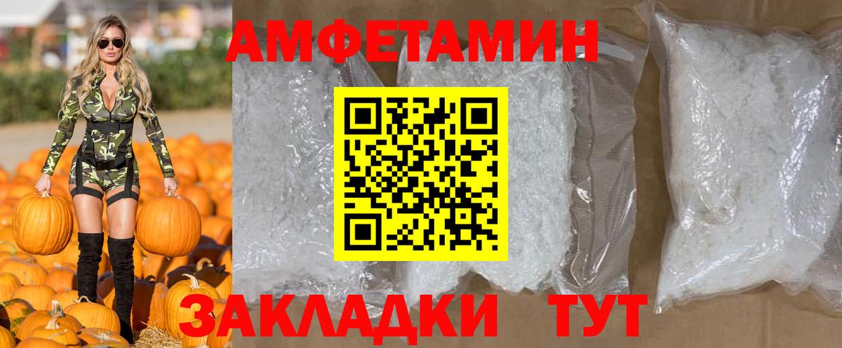 Фурманов  Метамфетамин винт  Вход с VPN 