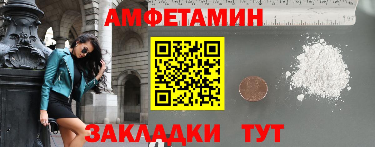 Меф МЯУ МЯУ кристаллы  Конопля  Фурманов  NBOMe  Вход с VPN  КОКАИН 