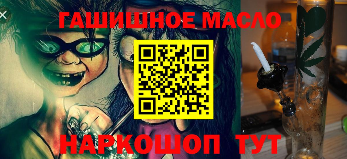 ТГК Wax Фурманов